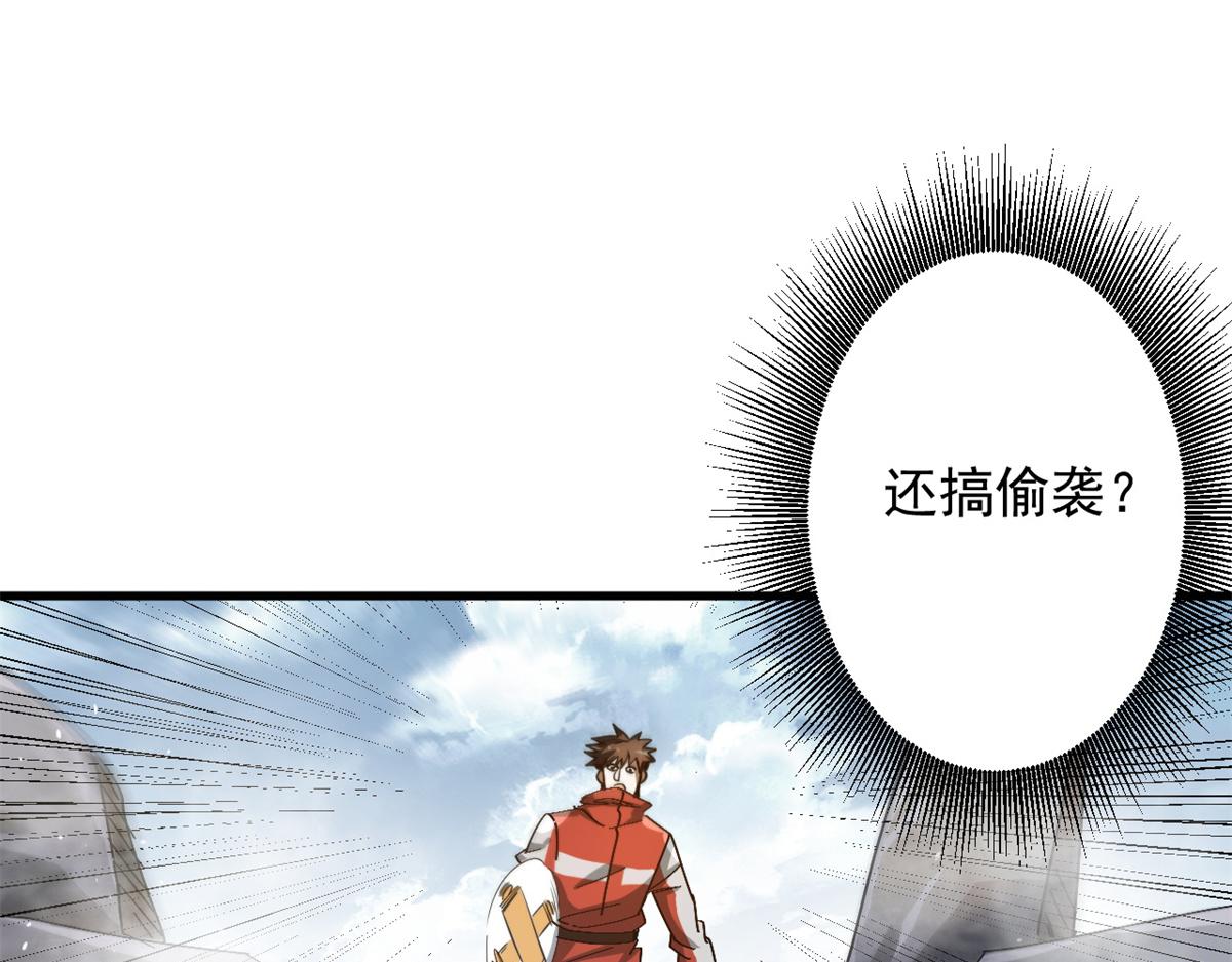 55 第二职业 园丁93