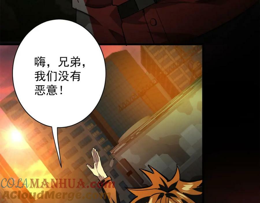 144 金色史诗级装备100