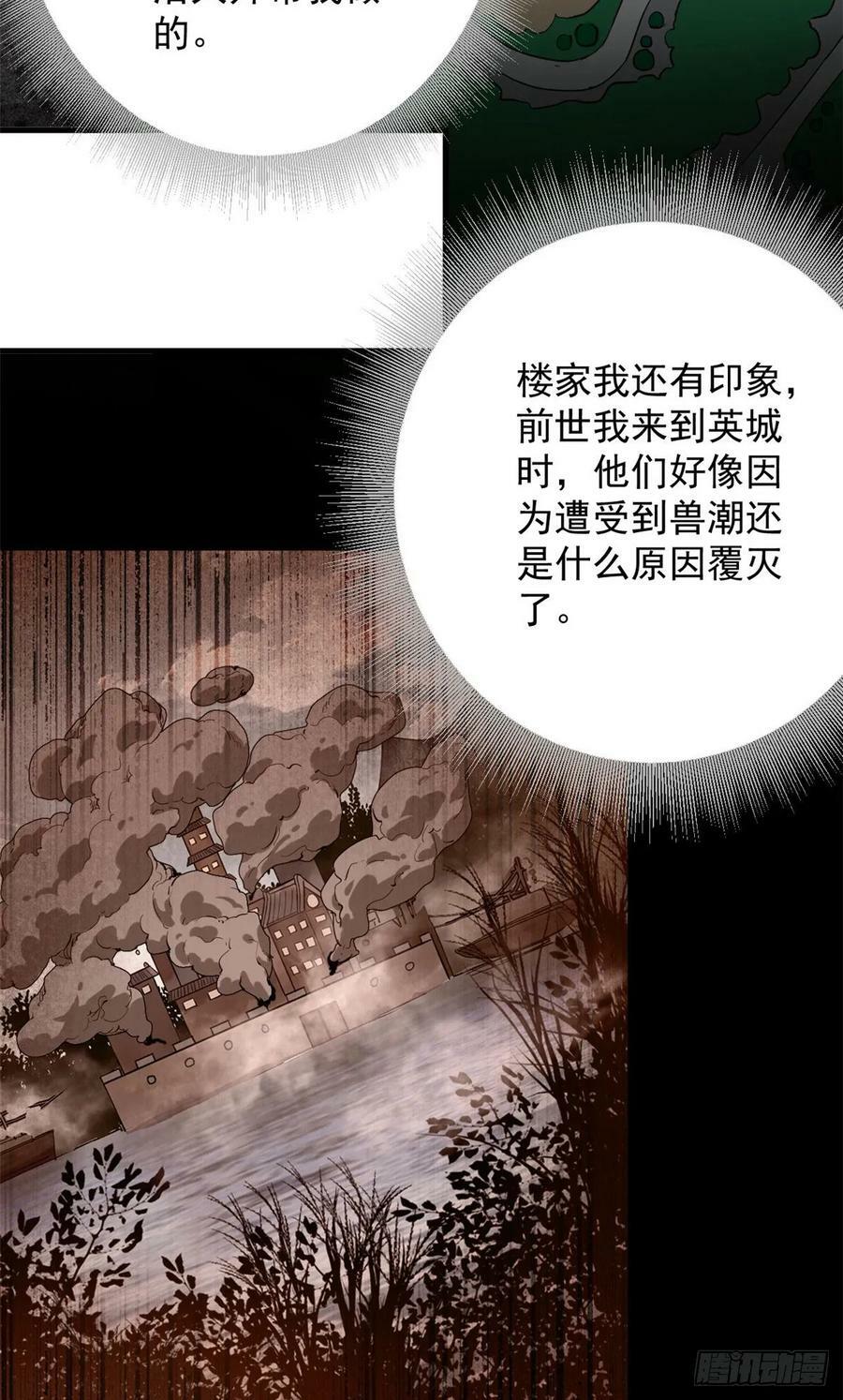 142 零商会19