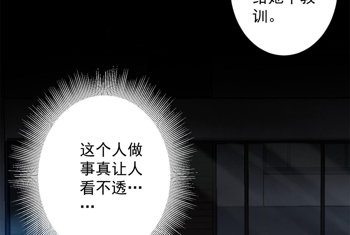 14 计划有变78