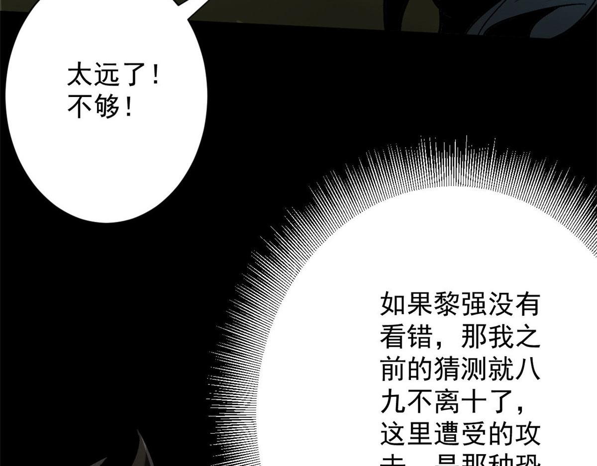101 头领115
