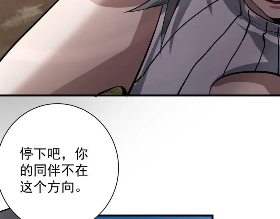 160 攻陷粮仓142
