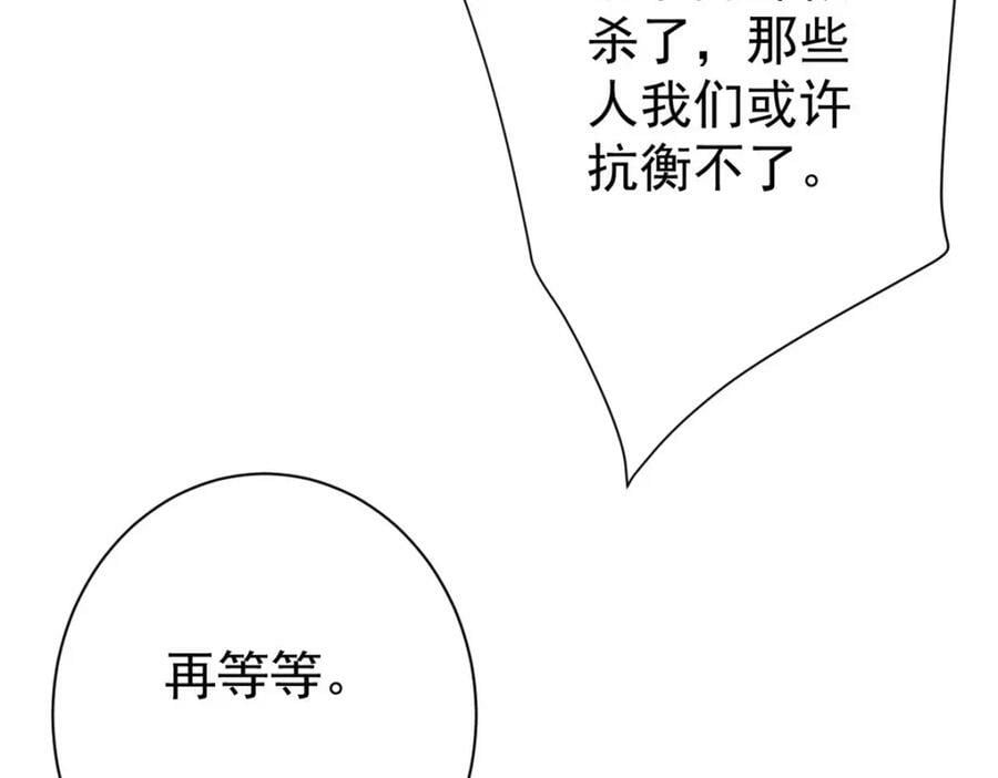 151 云顶的新王117