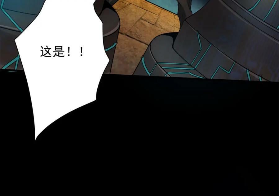 149 虚伪鬼树131