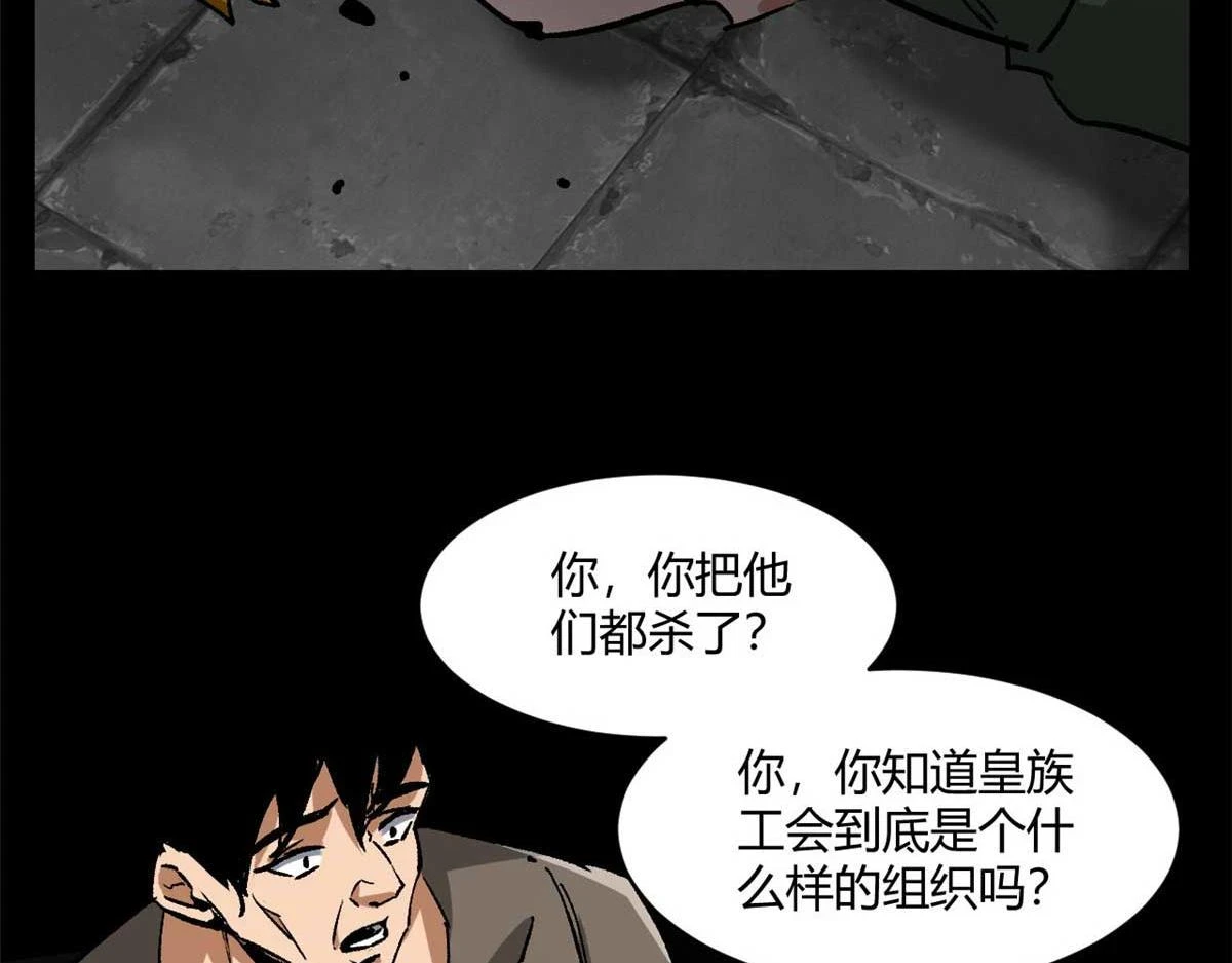 126 下辈子注意点110