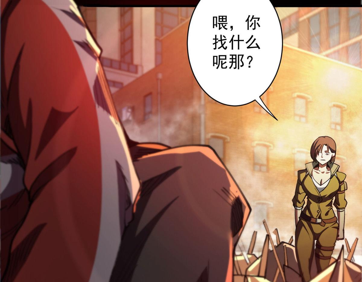 21 变异狂犬105
