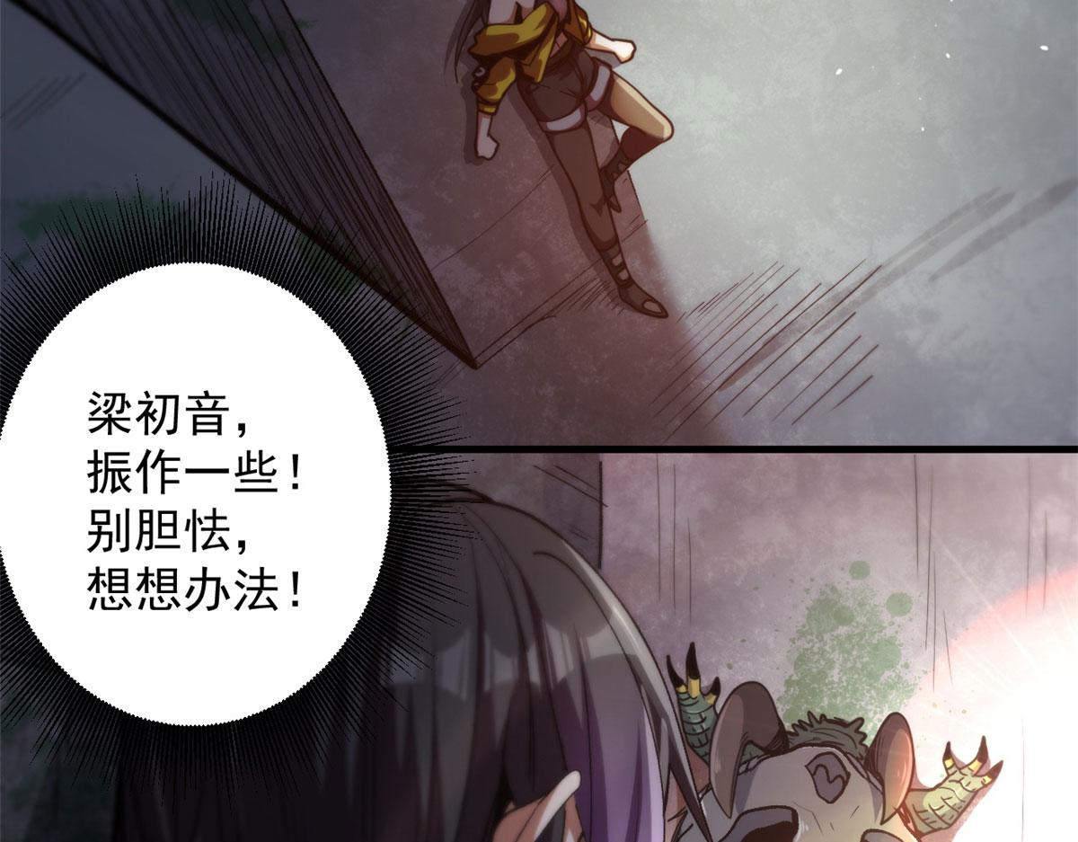 38 逃生7