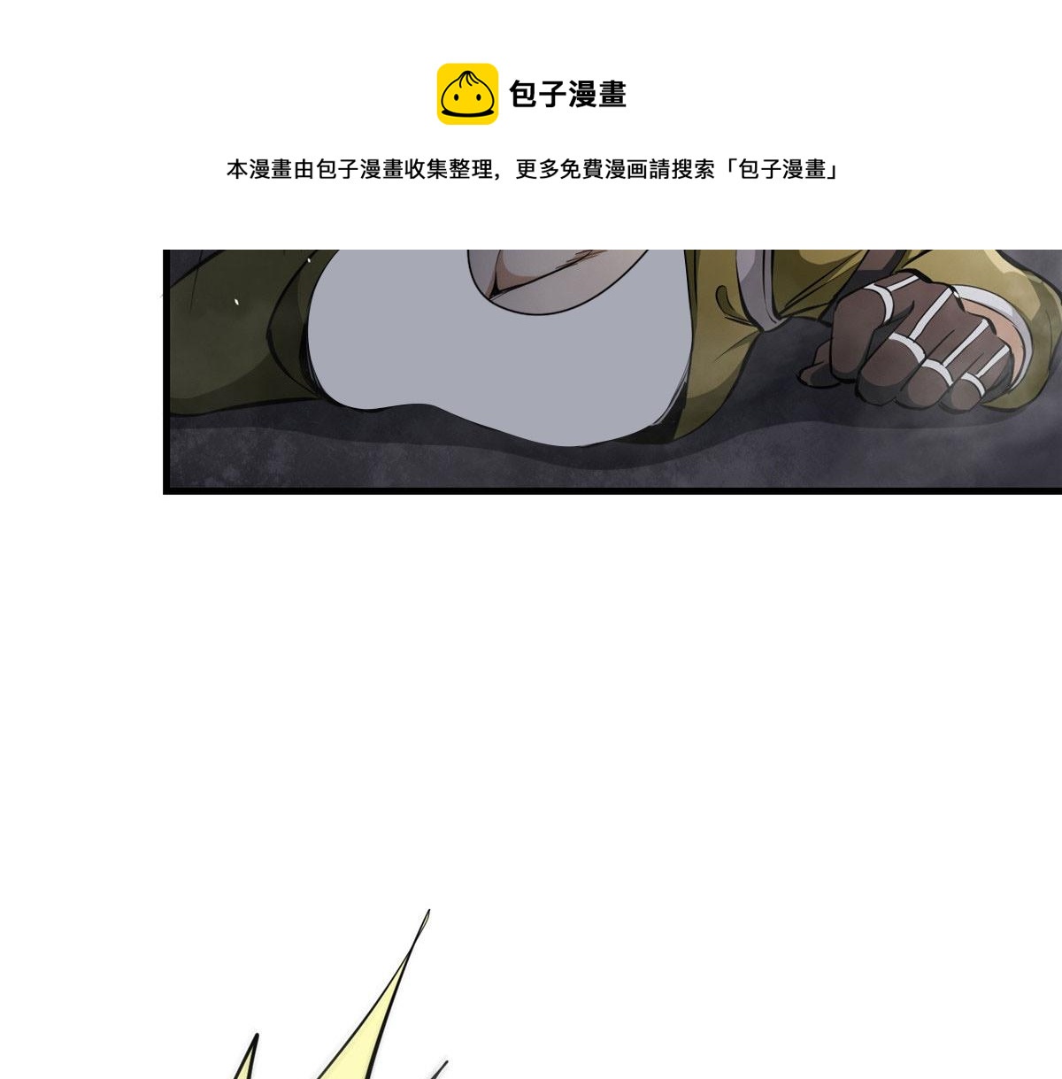 33 一击必杀128