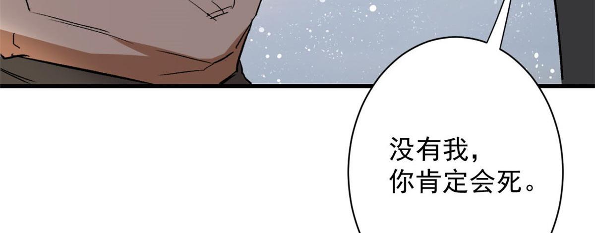 115 魔鬼赌盘33