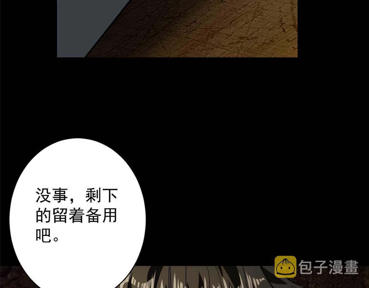 106 动员118