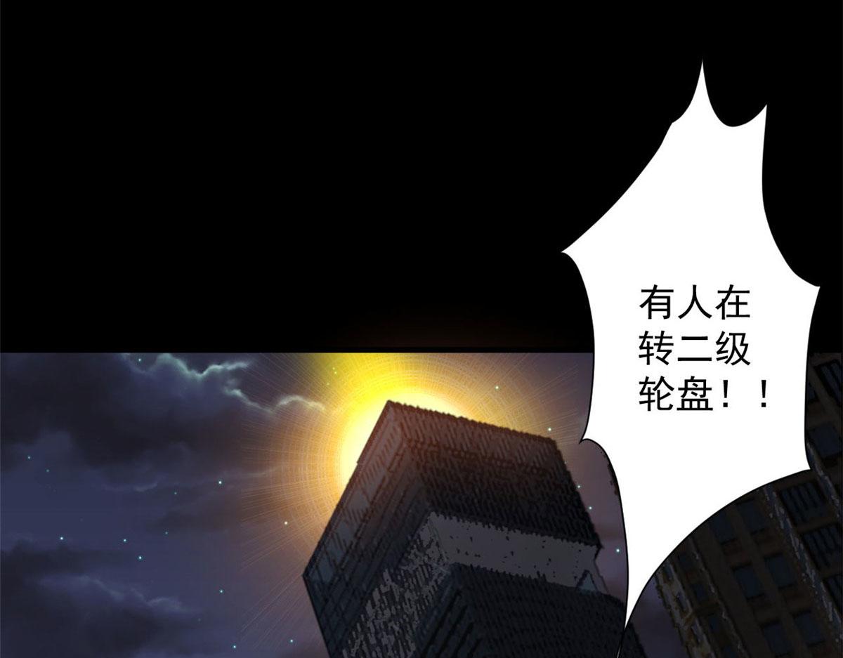 94 一日夫妻16
