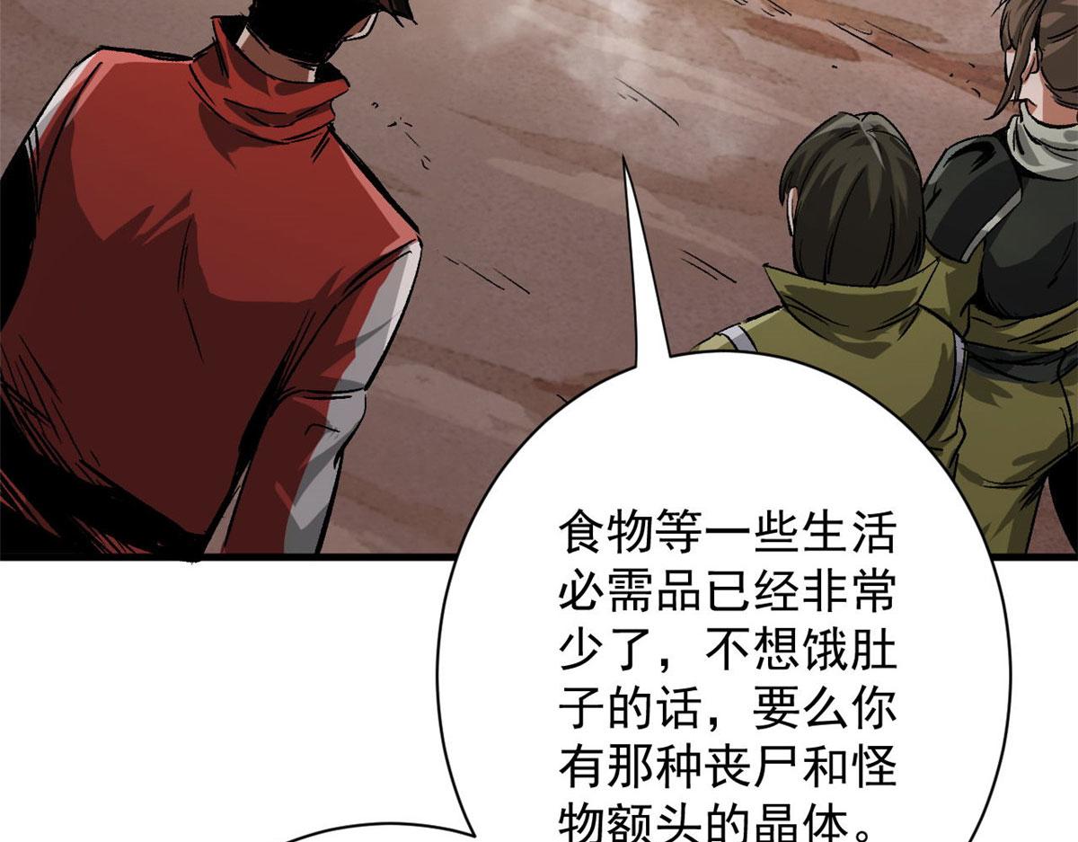 85 新区基地88