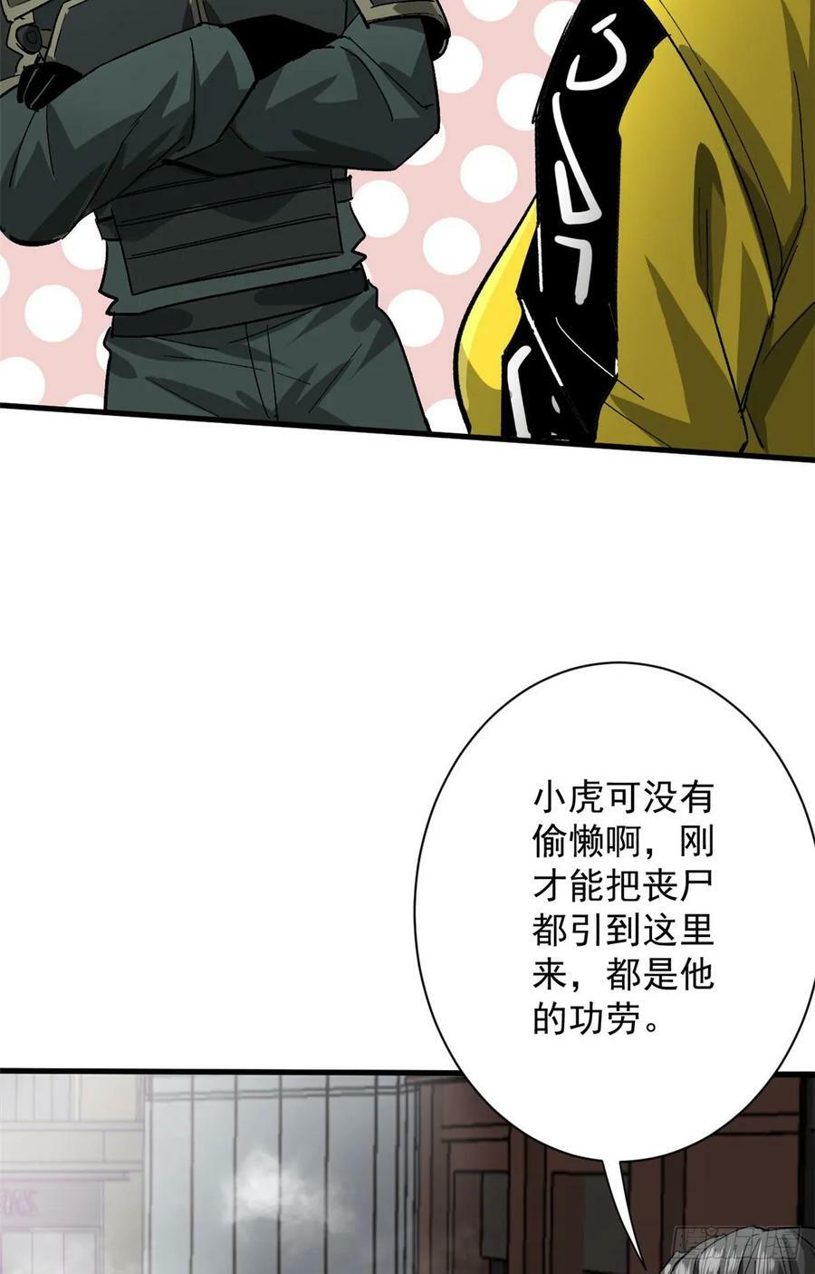 139 地黄丸归来11