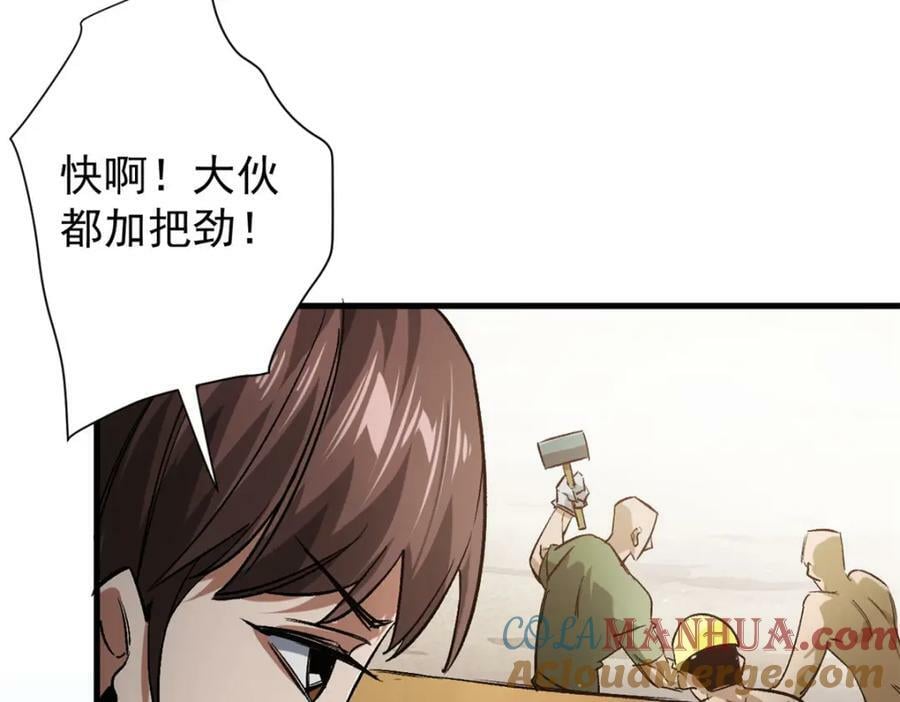 158 双面杀16