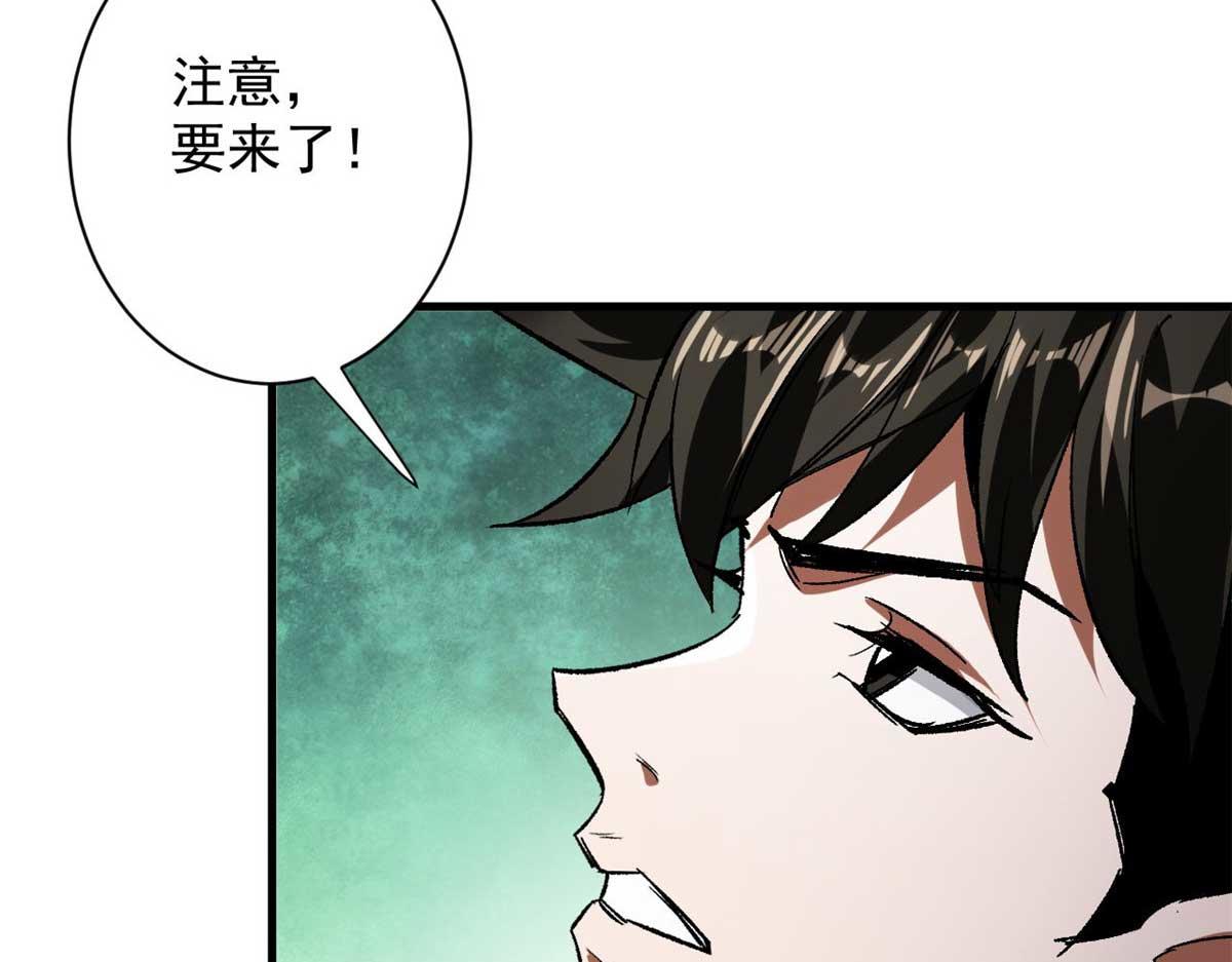 116 乱中求胜！22
