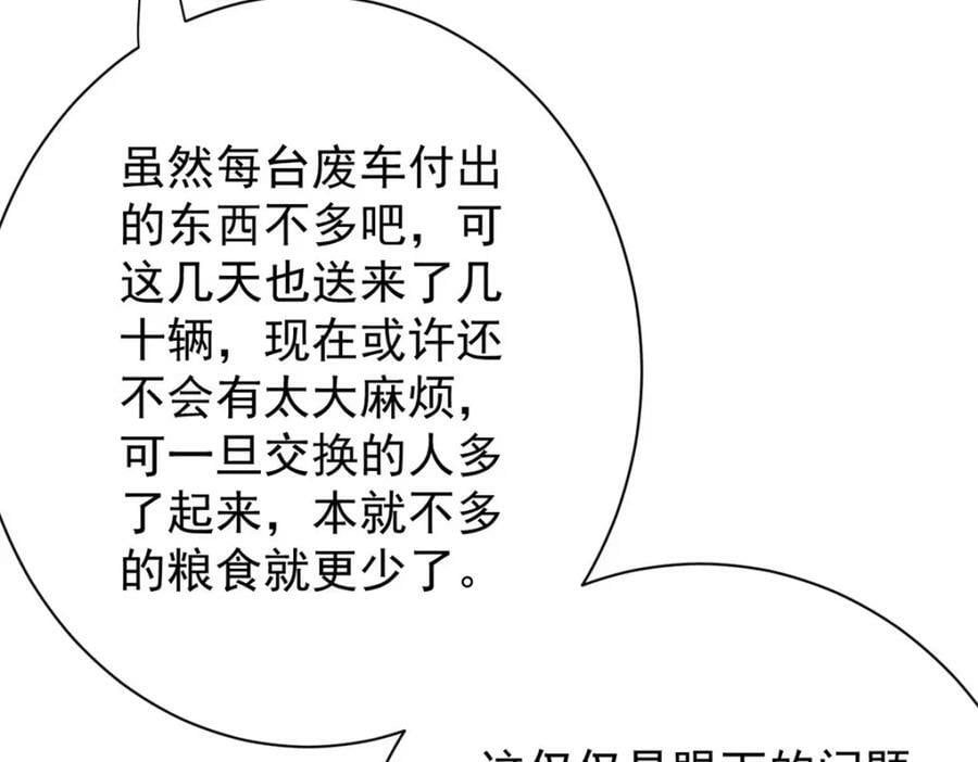156 张大龙的人66