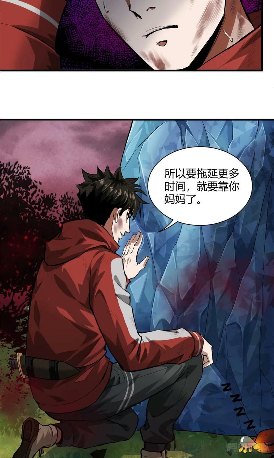 132 爬行类！战斗9