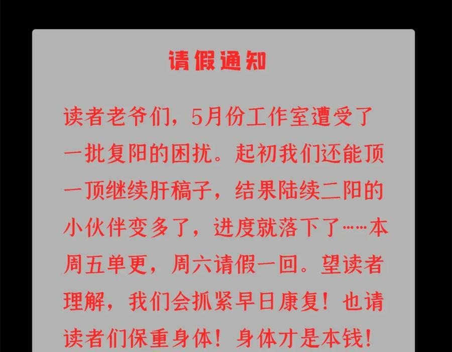 158 双面杀177