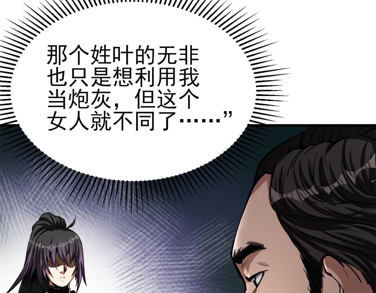 53 第二次号角声……16