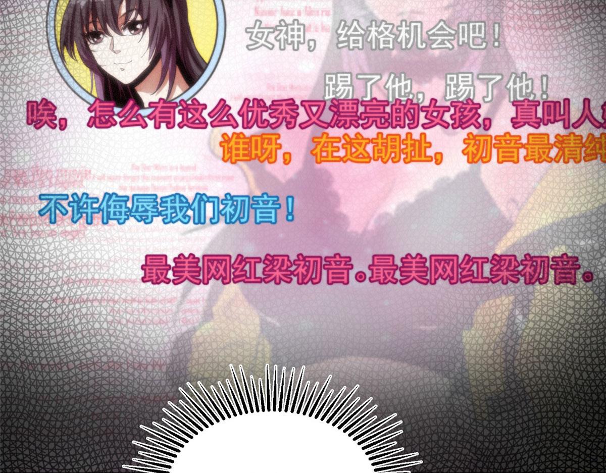 08 救人？顺手而已50