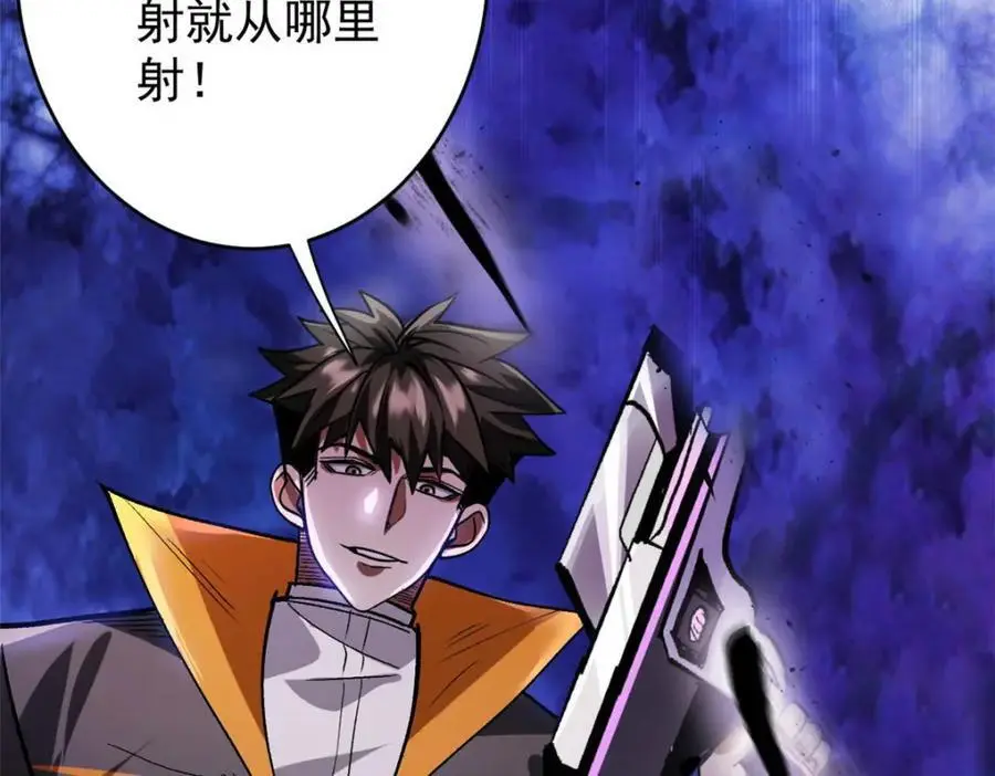 202 新的尸王19