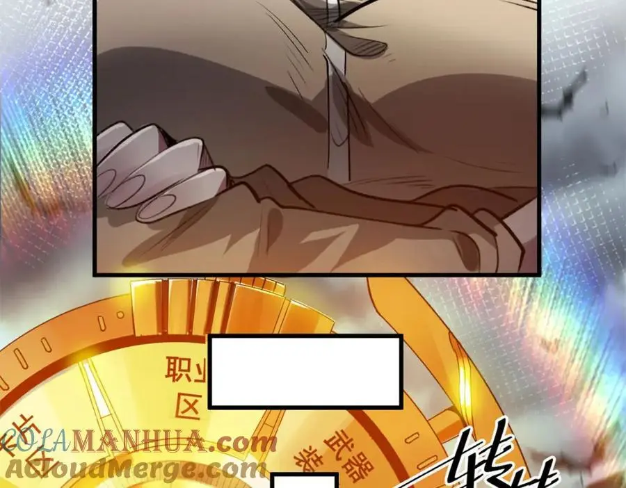 196 王蟒现身24