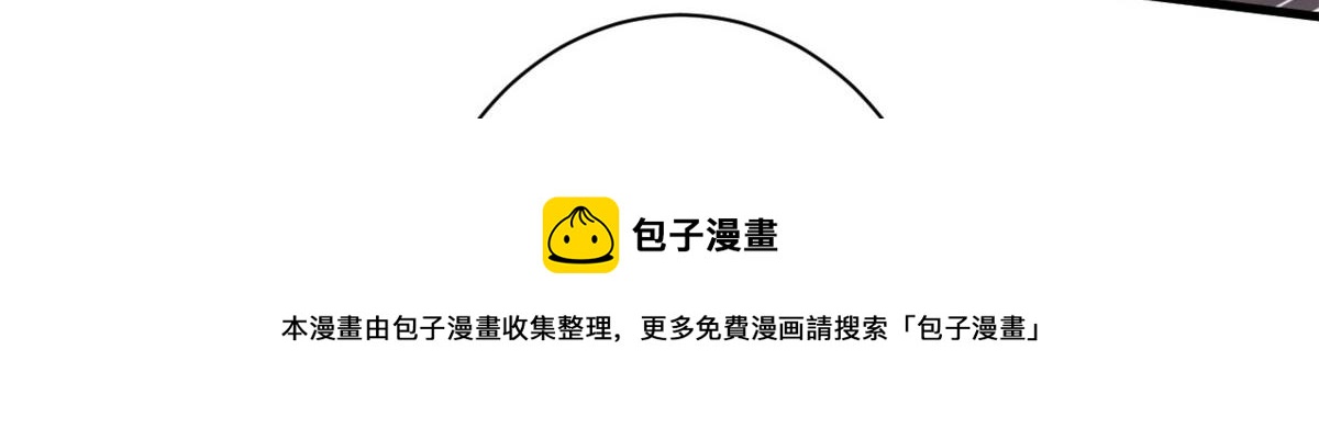 45  炼成！锋之月！29