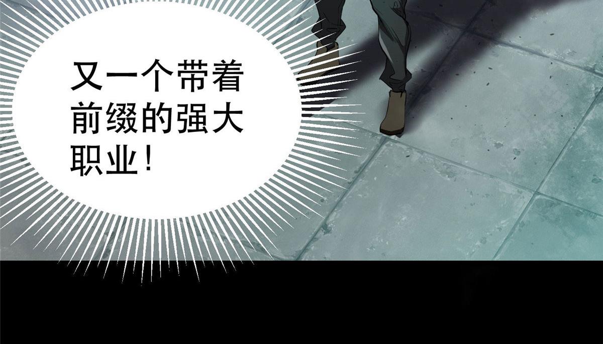 76 光辉印刀师113