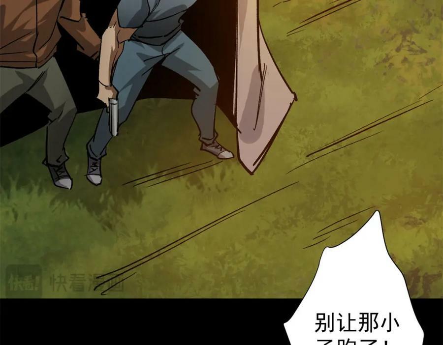 165 低级巨人血统105