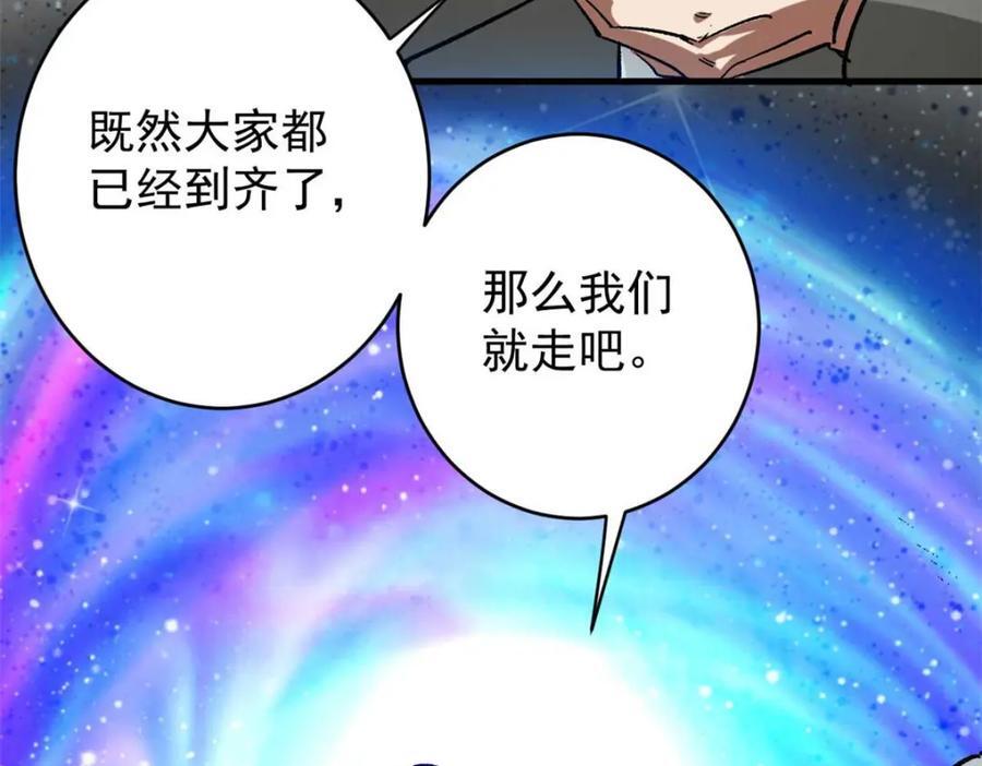 185 拍卖101