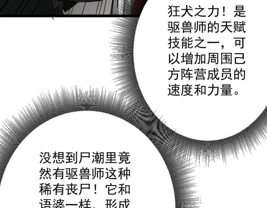 176 接下来就剩你了13