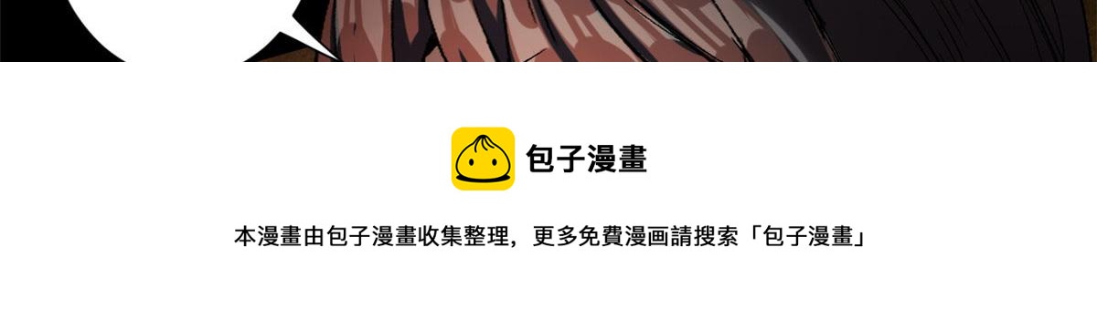 23 巨蜥VS地黄丸8