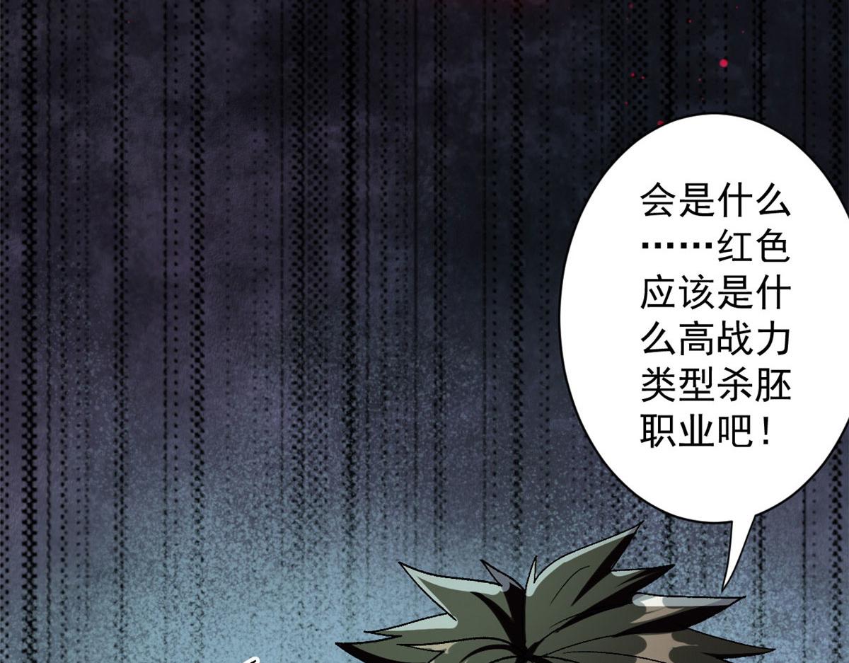 18 见习工匠159
