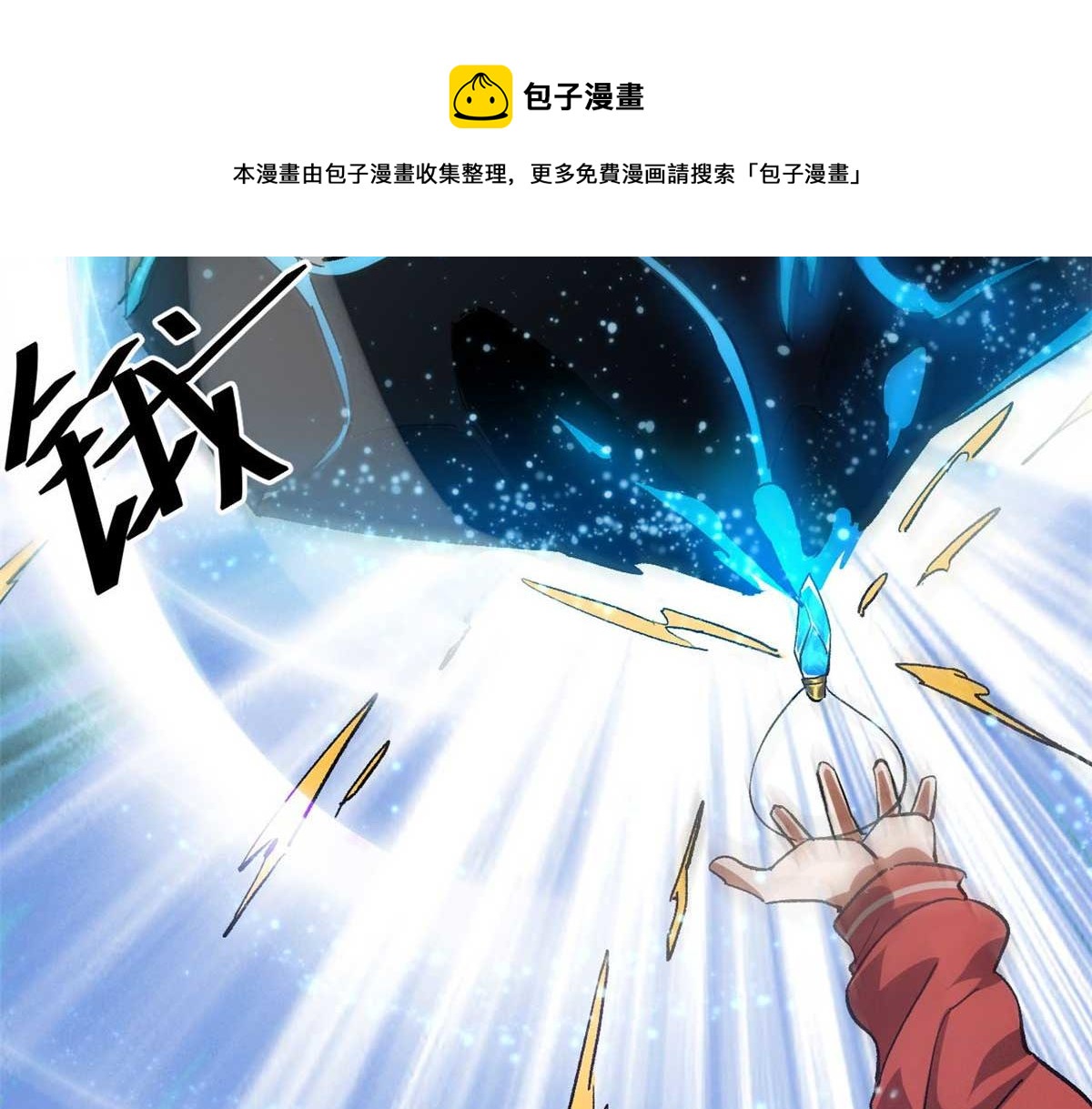 109 密度最大的单质金属！98