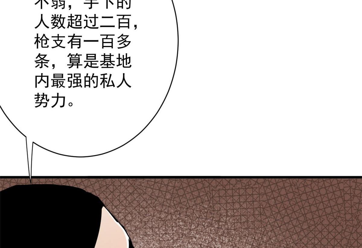 91 黎老大65
