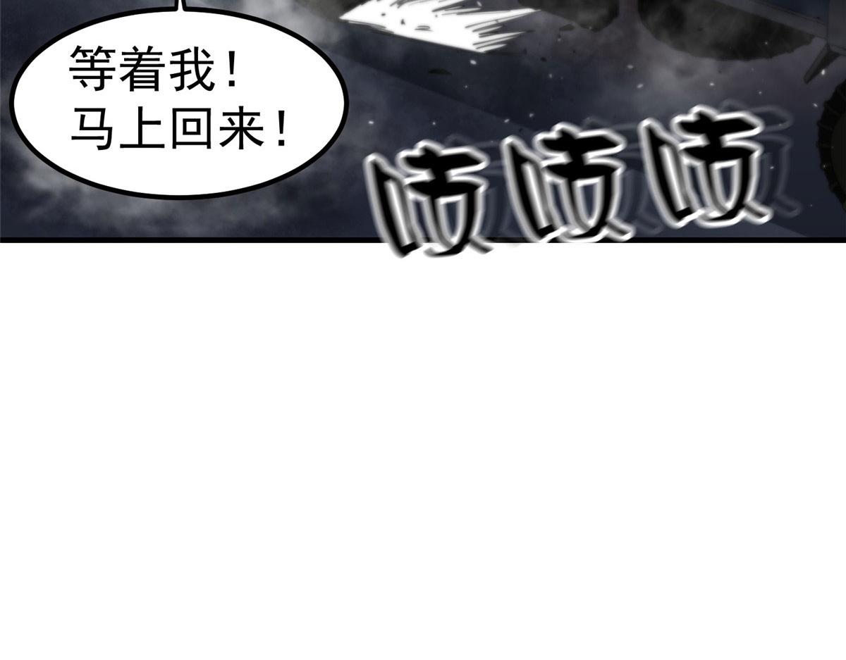 35 猿！龟！鳄！124