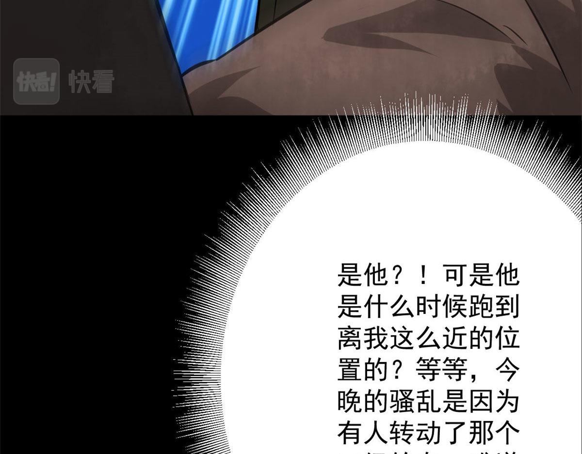 97 基地的主人115