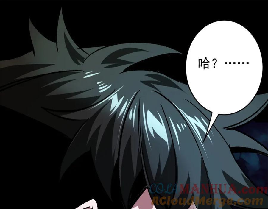 168 解救夏白72