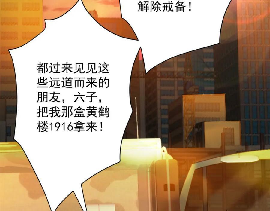 144 金色史诗级装备106