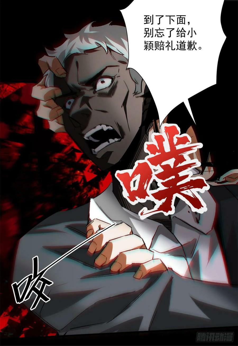 128 自然之杖14