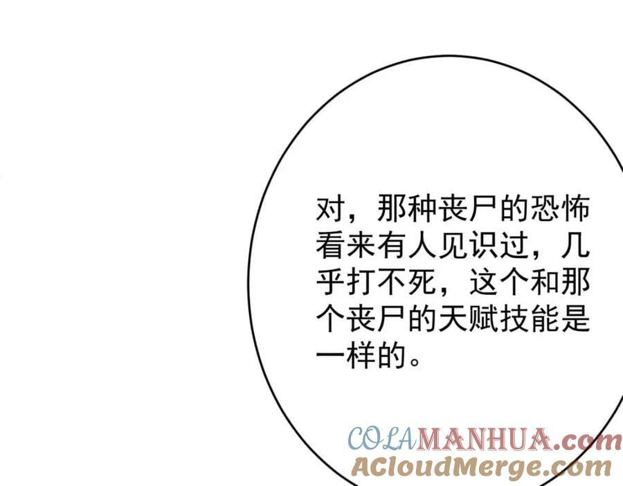 187 零商会的秘密28