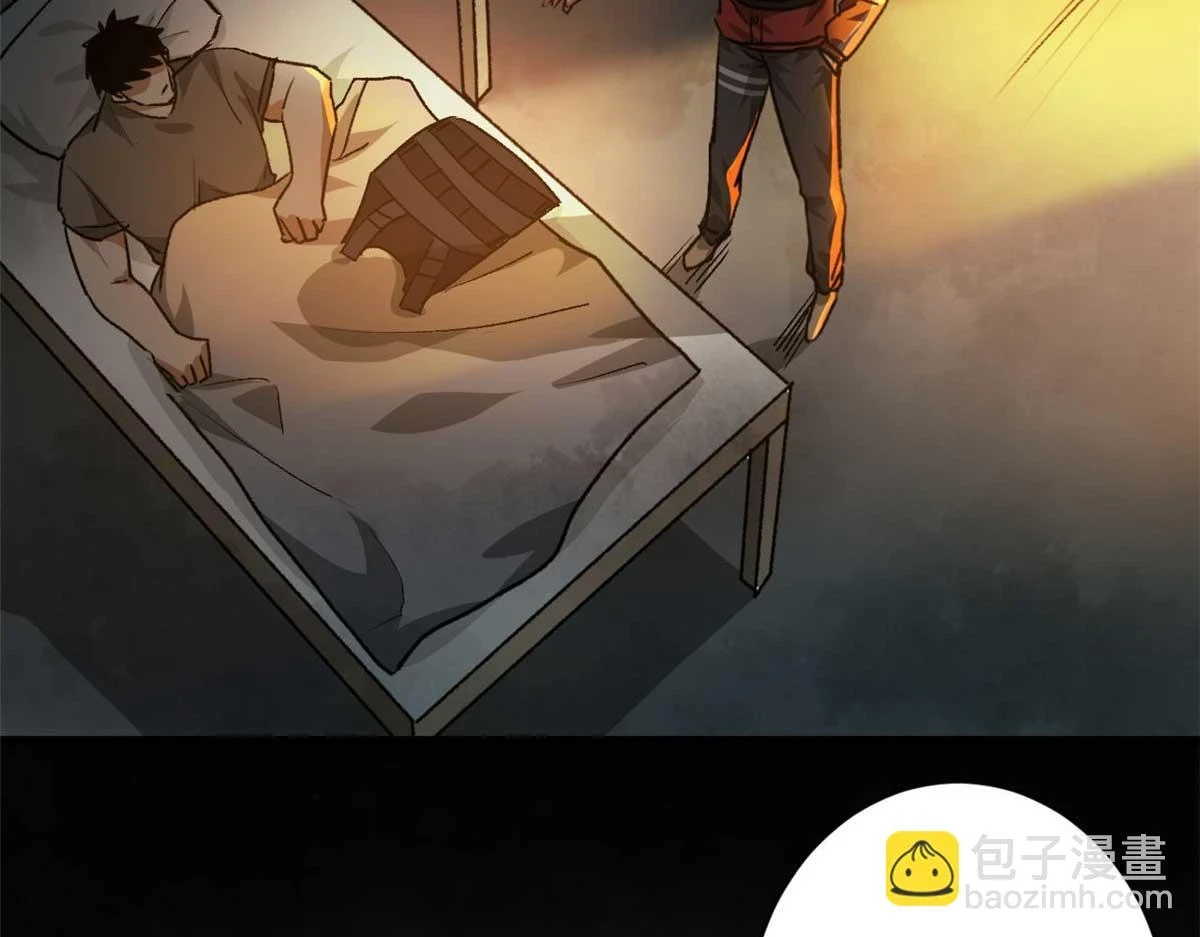 123 皇族工会52