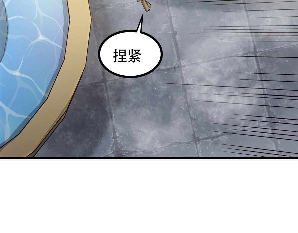 57 凝唤术76