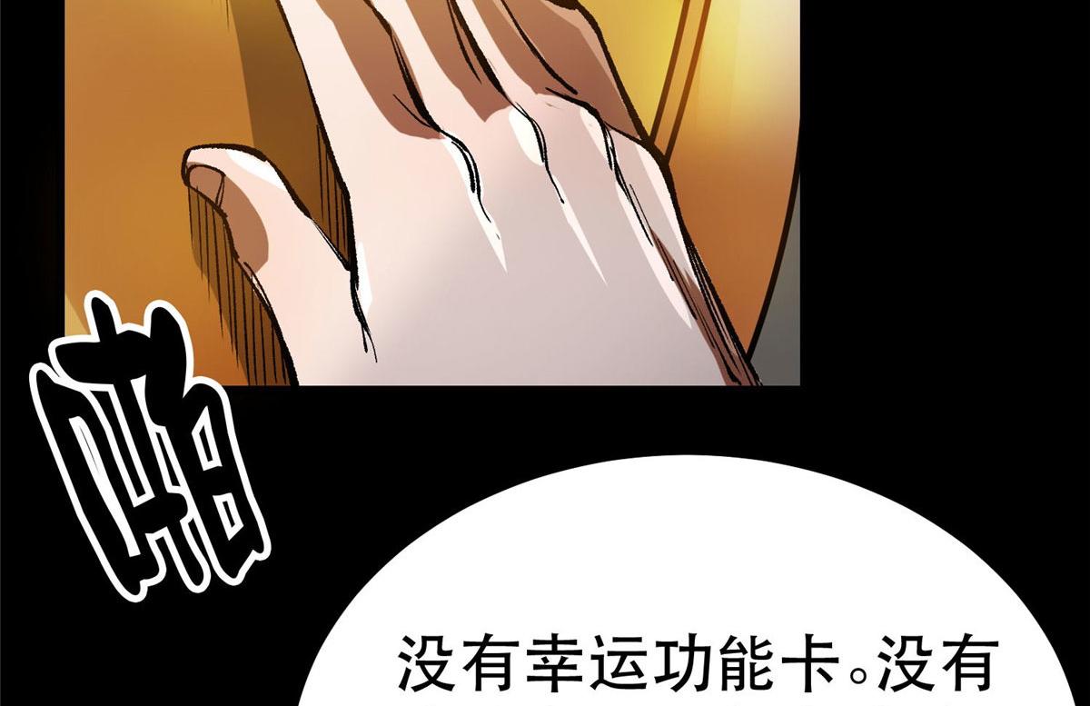 93 金大厨85