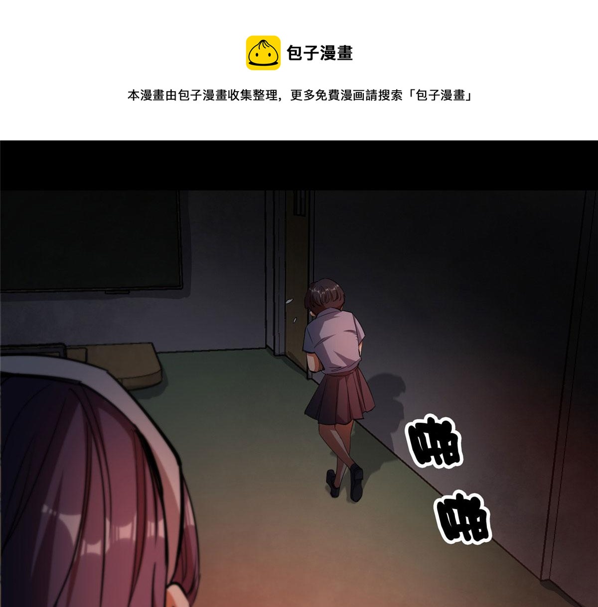 26 陷入贼窝16
