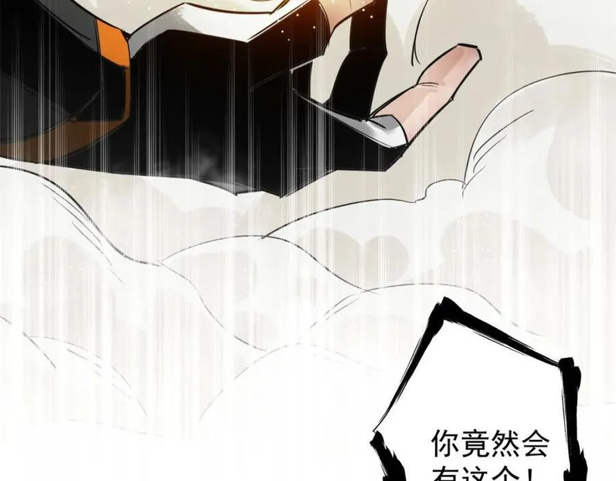 210 绝地再见！（第一季完）161