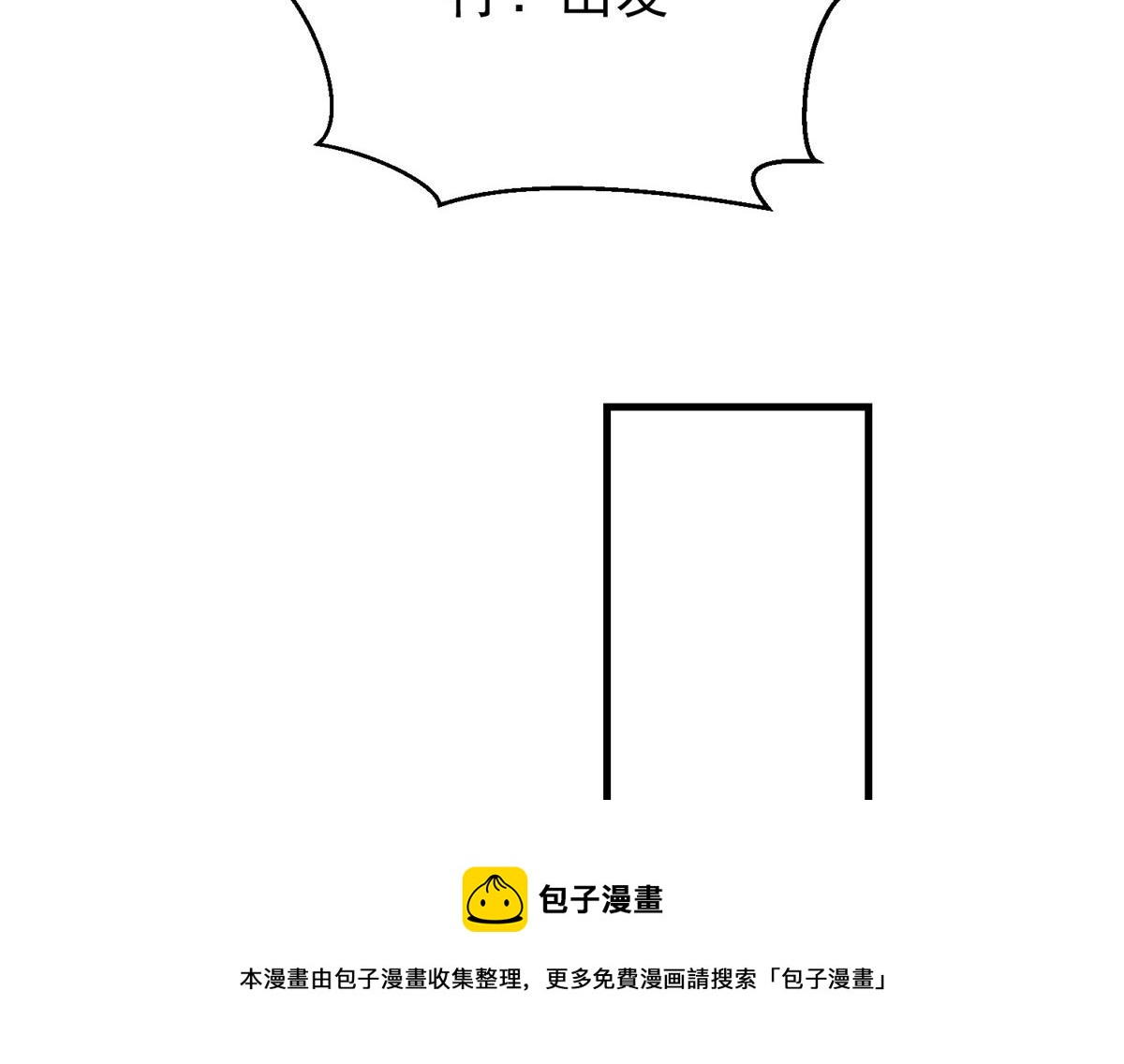 31 猎人92