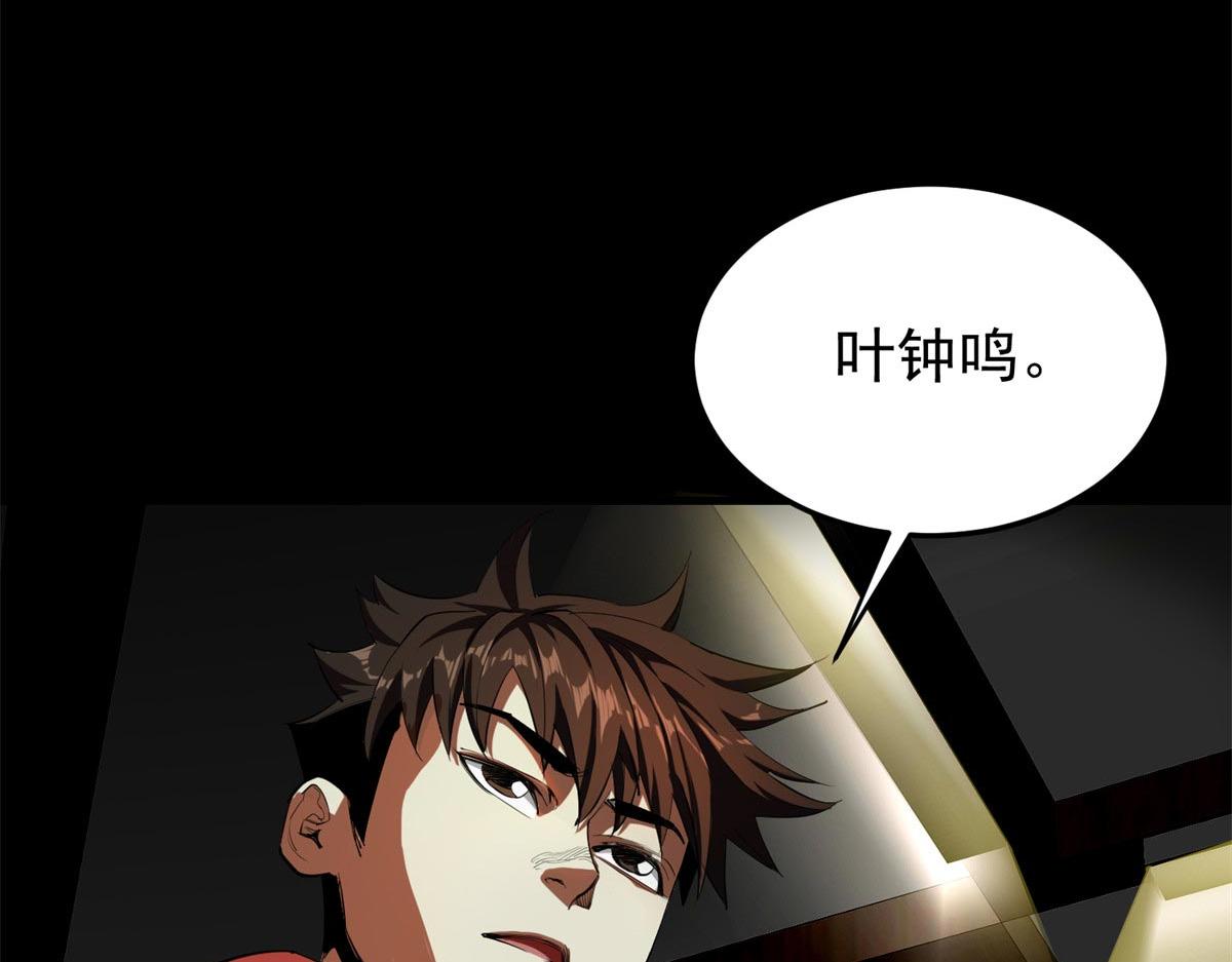 03 初次转动轮盘！13