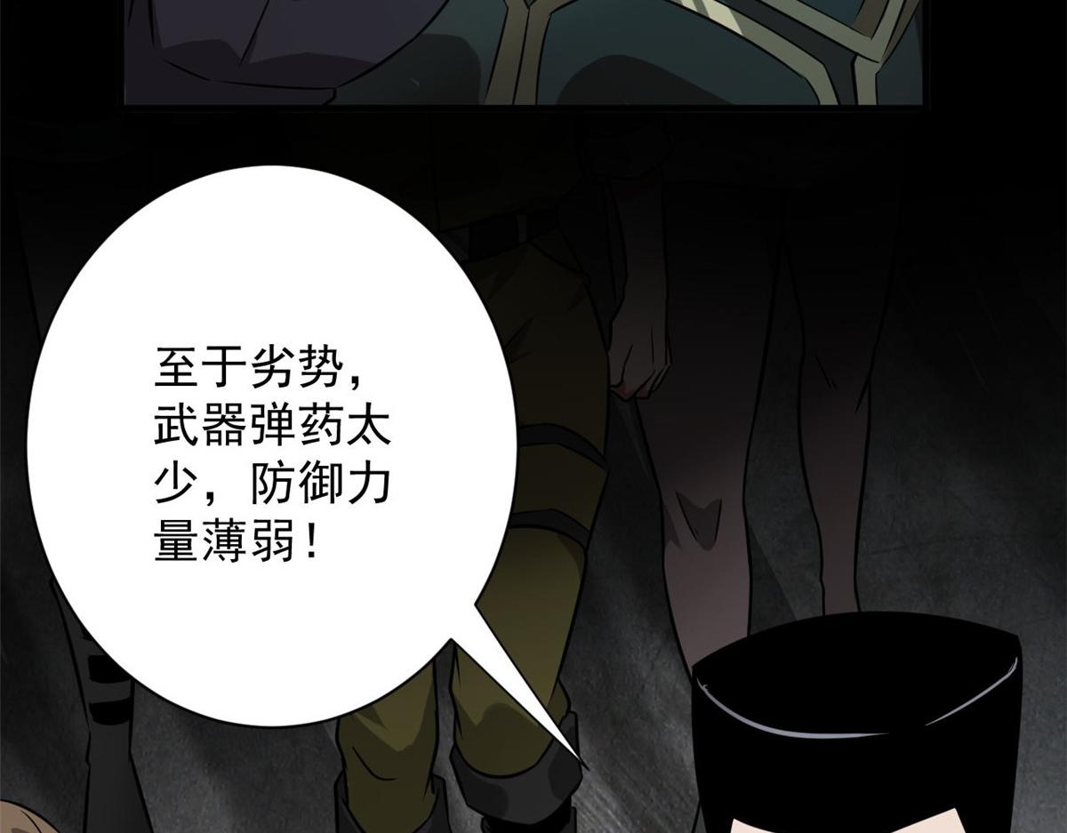 103  金库91