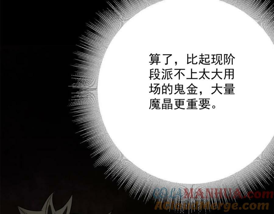 143 奉献之箱28